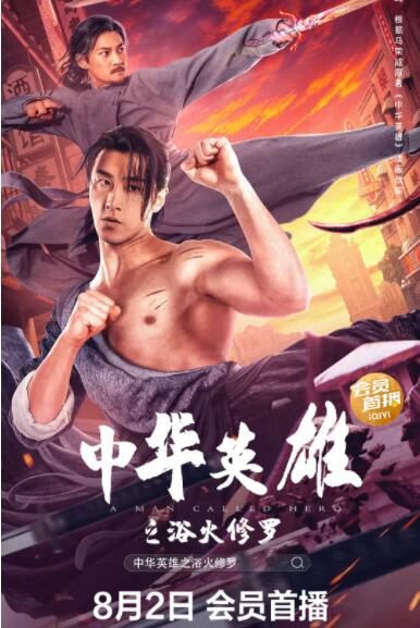 《后门的禁忌》主视觉